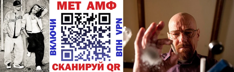 Амфетамин 98% закладки Андреаполь