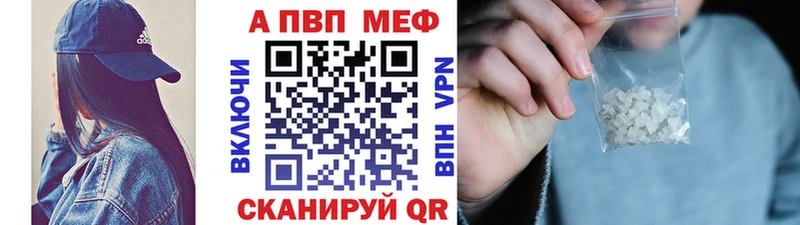 A PVP кристаллы  Андреаполь 