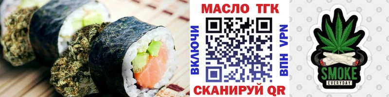 Canna-Cookies марихуана  мега маркетплейс  Андреаполь 