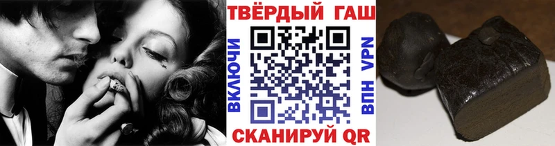 ГАШ гарик  как найти наркотики  Андреаполь 