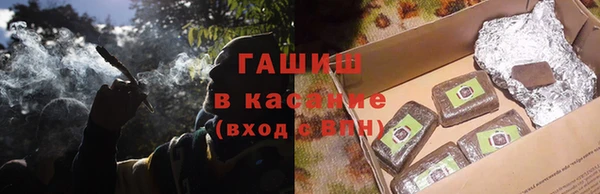 мефедрон Алзамай