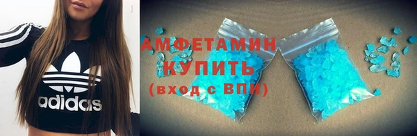 мефедрон Алзамай
