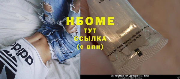 мефедрон Алзамай