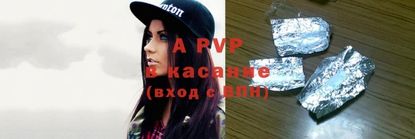альфа пвп Алексеевка