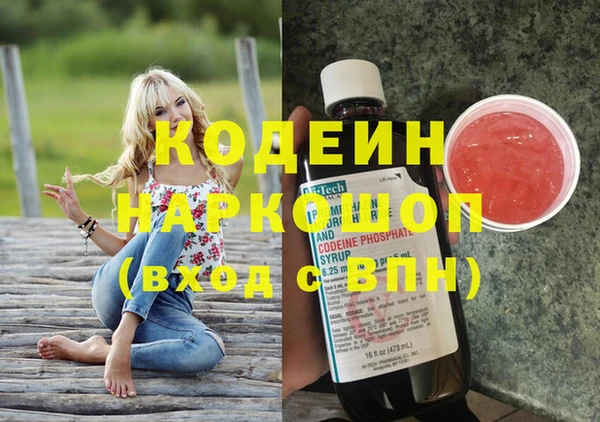 мефедрон Алзамай