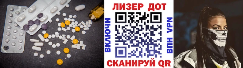 ЛСД экстази кислота  сайты даркнета телеграм  Андреаполь 