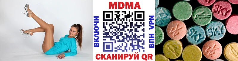 наркотики  Андреаполь  МДМА кристаллы 