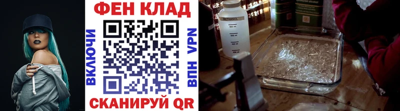 МЕТАМФЕТАМИН винт  Андреаполь 