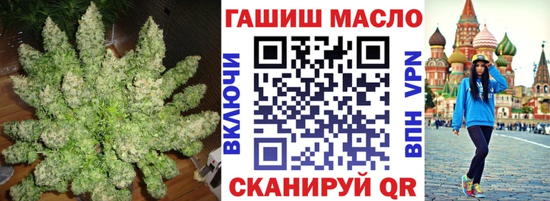 ТГК вейп  Андреаполь 