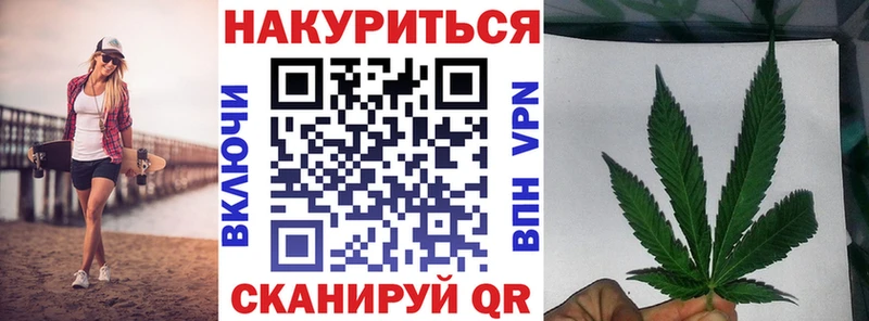 Марихуана VHQ  Андреаполь 